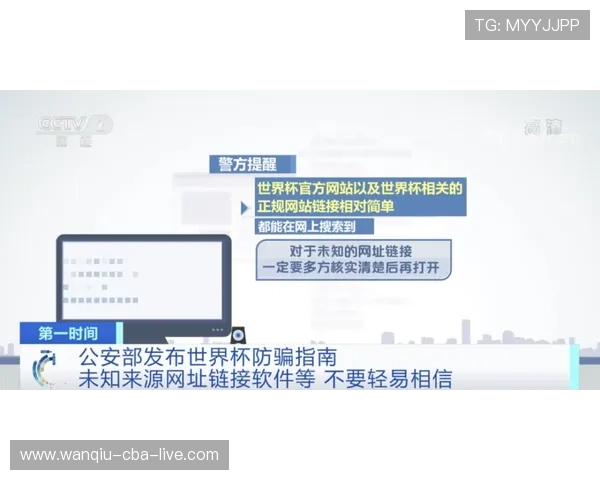 开云玩球打码流水避坑指南数字高频玩法防骗 开云玩球打码流水避坑指南数字高频玩法防骗